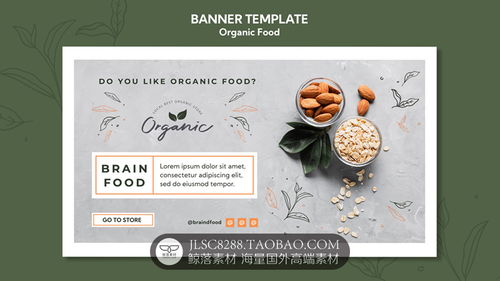 高端大气牛奶酸奶奶昔饮品网页banner设计素材 提升品牌格调与视觉吸引力的关键