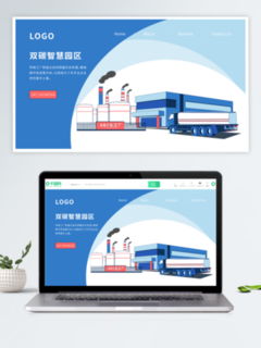 Web网页与网站设计素材 精选模板资源与高效设计指南