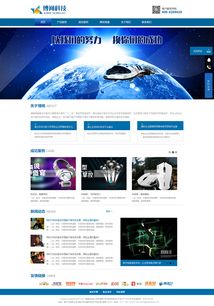 从页面到体系 设计企业网站的全面策略与执行指南