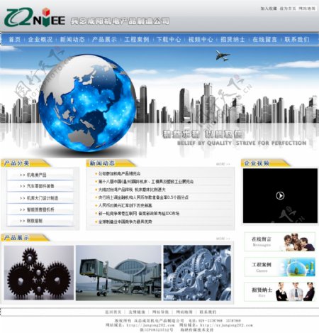 军工厂网页设计 融合科技与军工气质的数字化呈现