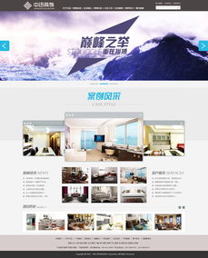 网页设计 铸造品牌灵魂的艺术与科学