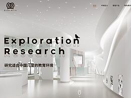 招生网页设计 打造高效吸引力的在线招生平台