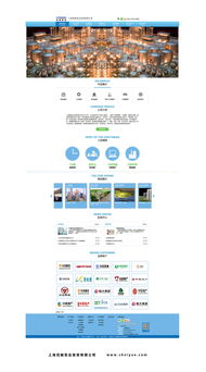 网站设计 从单一网页到整体生态的艺术与科学
